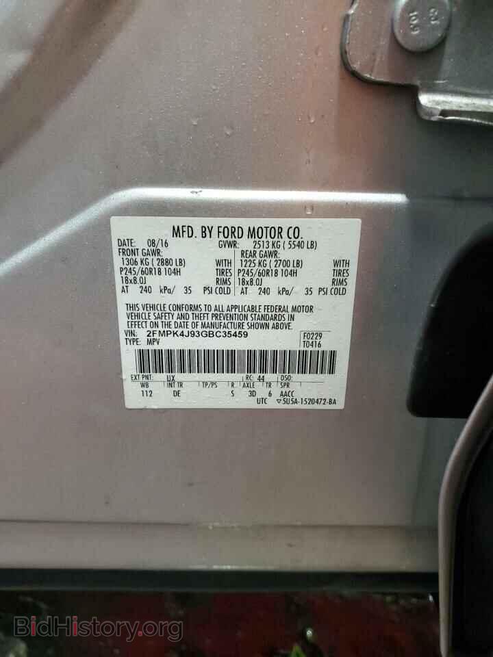 2016 FORD EDGE - VIN: 2FMPK4J93GBC35459 - Фото 13
