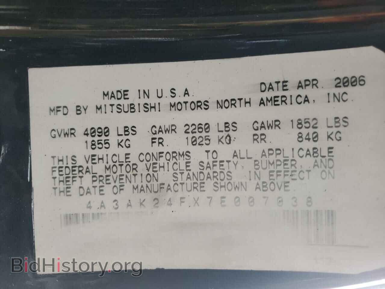 2007 MITSUBISHI ECLIPSE - VIN: 4A3AK24FX7E007038 - Photo 12