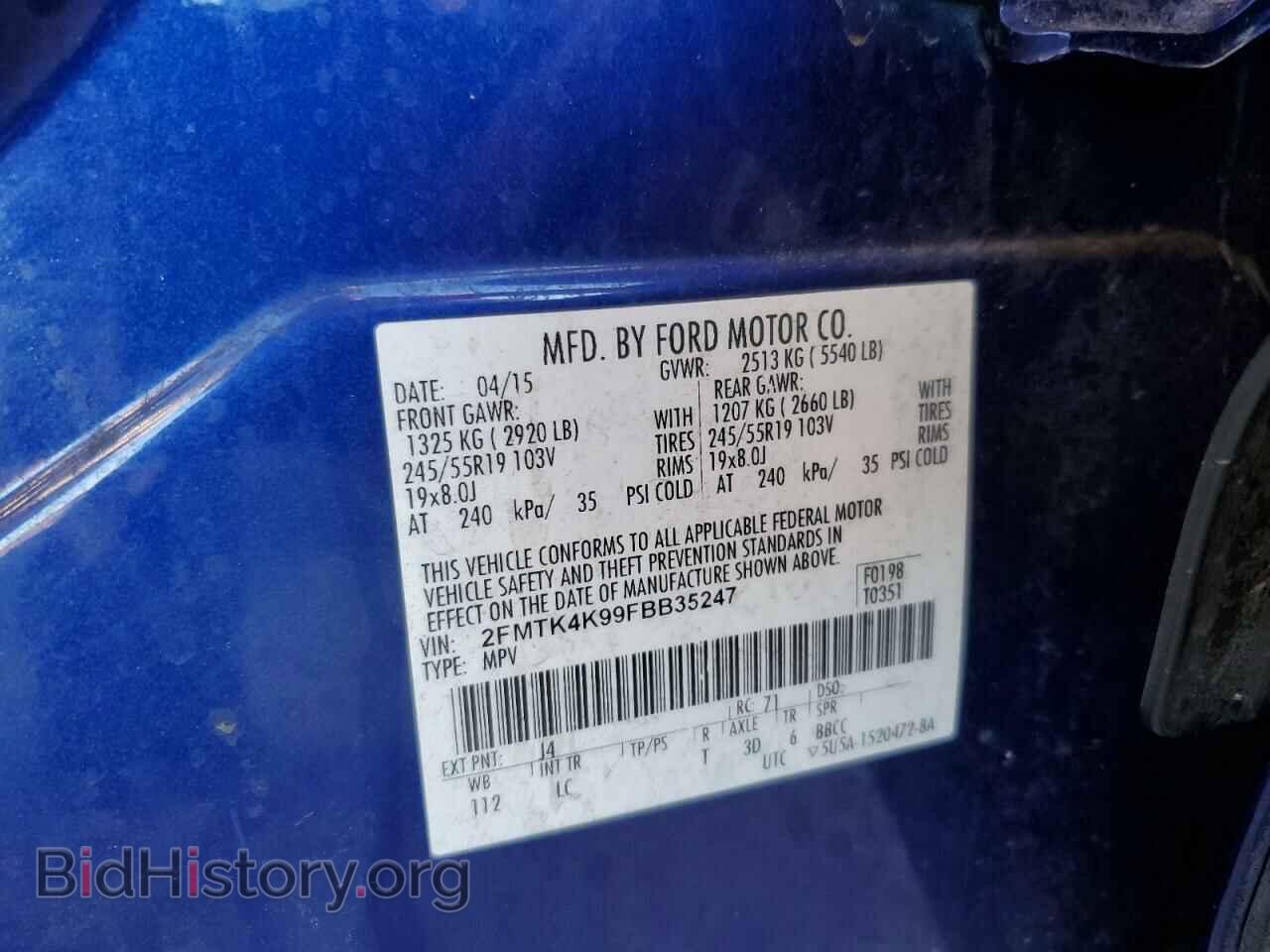 2015 FORD EDGE - VIN: 2FMTK4K99FBB35247 - Photo 13