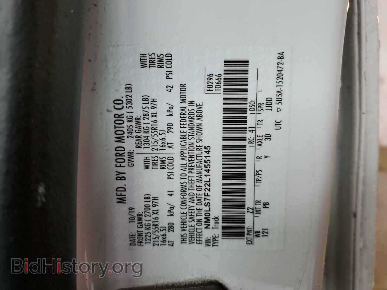 2020 FORD TRANSIT - VIN: NM0LS7F22L1455145 - Фото 14