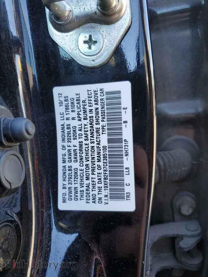 2012 HONDA CIVIC - VIN: 19XFB2F87CE385100 - Фото 12