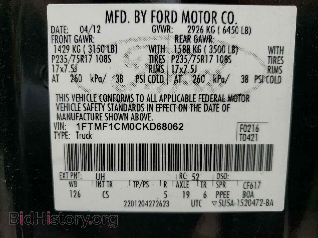 2012 FORD All Models - VIN: 1FTMF1CM0CKD68062 - Фото 12