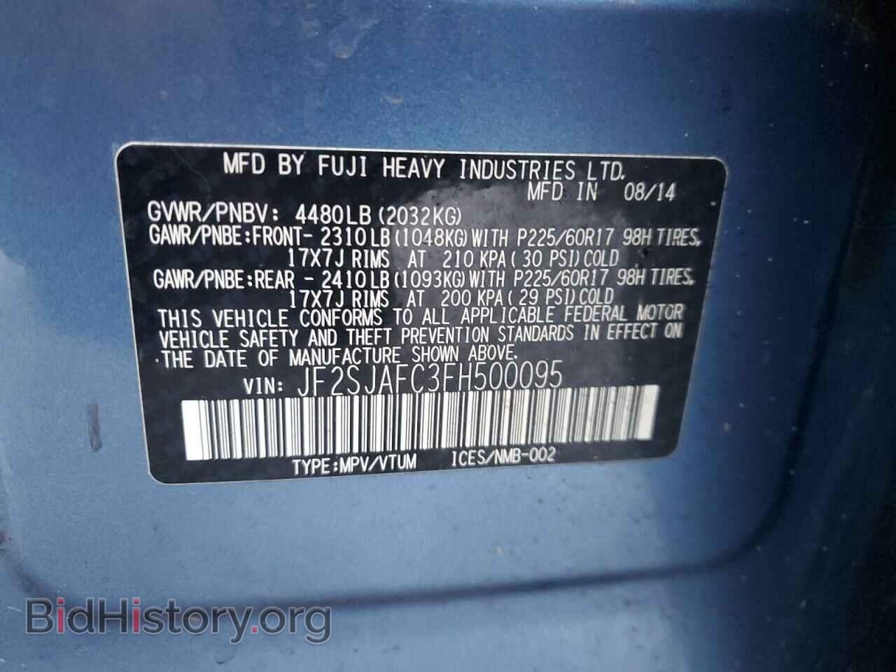 2015 SUBARU FORESTER - VIN: JF2SJAFC3FH500095 - Фото 13