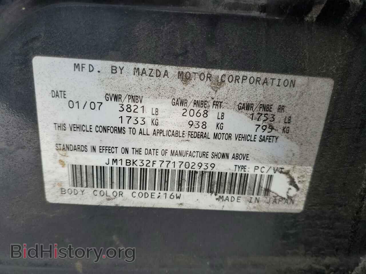 2007 MAZDA 3 - VIN: JM1BK32F771702939 - Фото 13