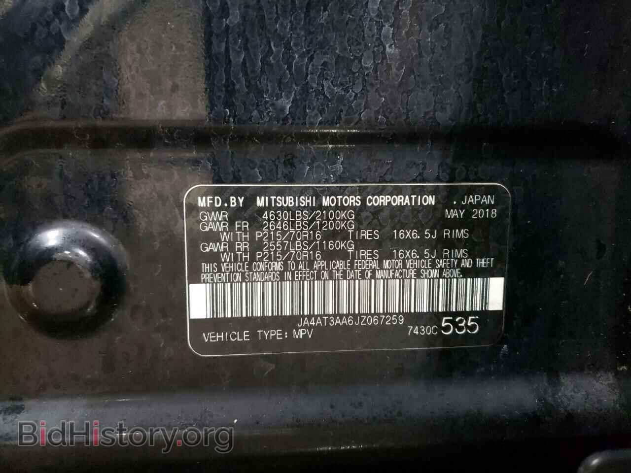 2018 MITSUBISHI ECLIPSE - VIN: JA4AT3AA6JZ067259 - Фото 13