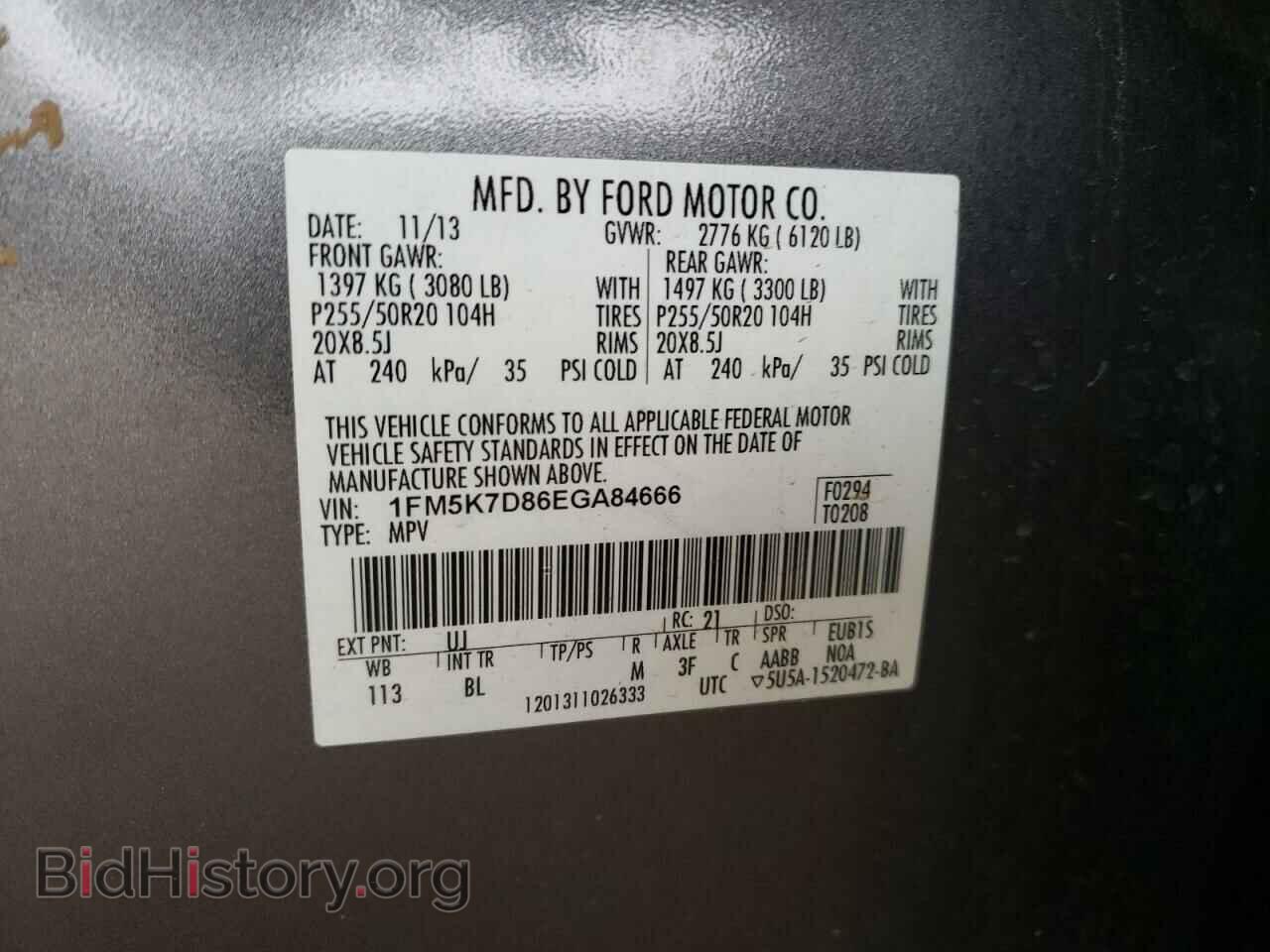 2014 FORD EXPLORER - VIN: 1FM5K7D86EGA84666 - Photo 12