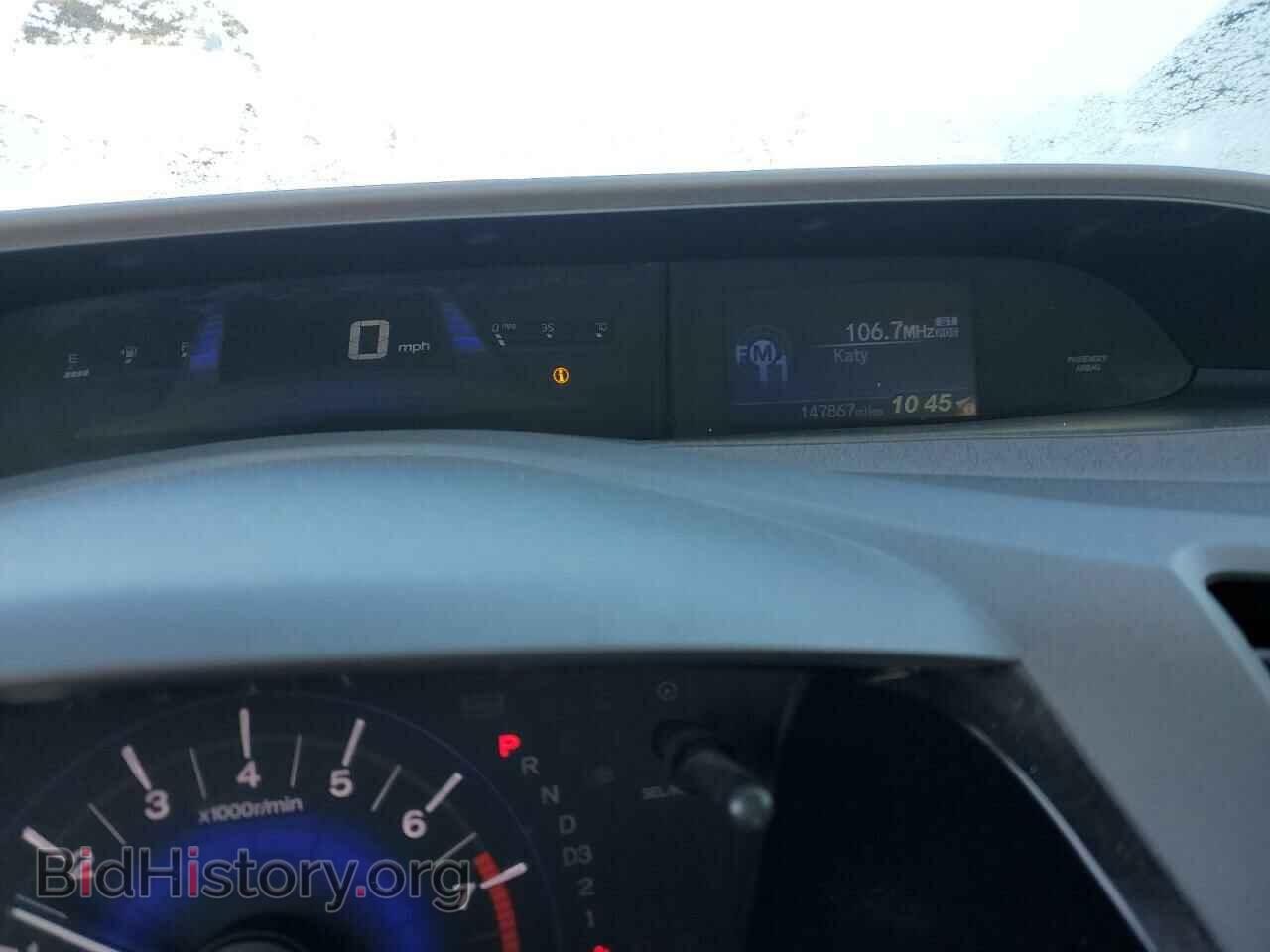 2012 HONDA CIVIC - VIN: 2HGFB2F55CH601196 - Фото 9
