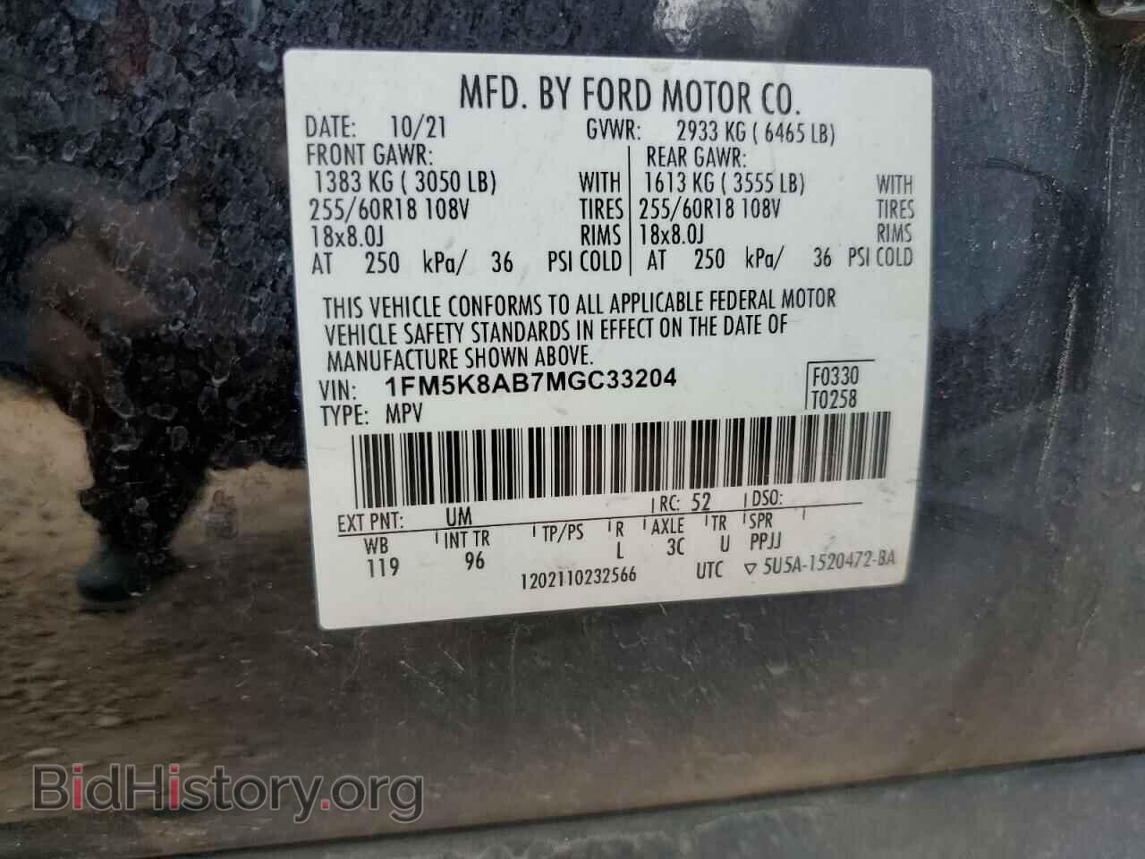 2021 FORD EXPLORER - VIN: 1FM5K8AB7MGC33204 - Photo 14