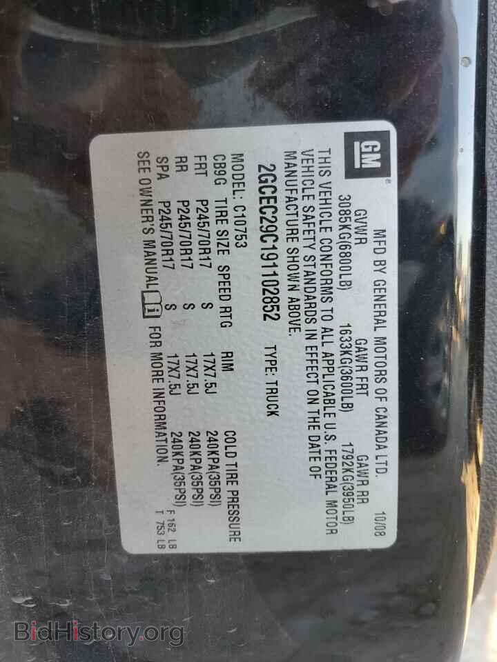 2009 CHEVROLET ALL Models - VIN: 2GCEC29C191102852 - Фото 12