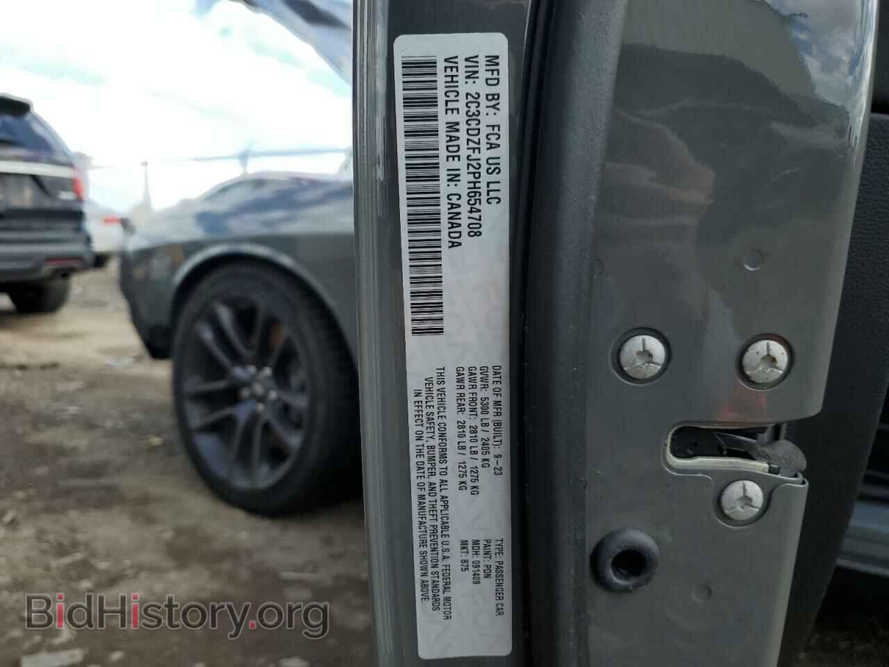 2023 DODGE CHALLENGER - VIN: 2C3CDZFJ2PH654708 - Фото 13