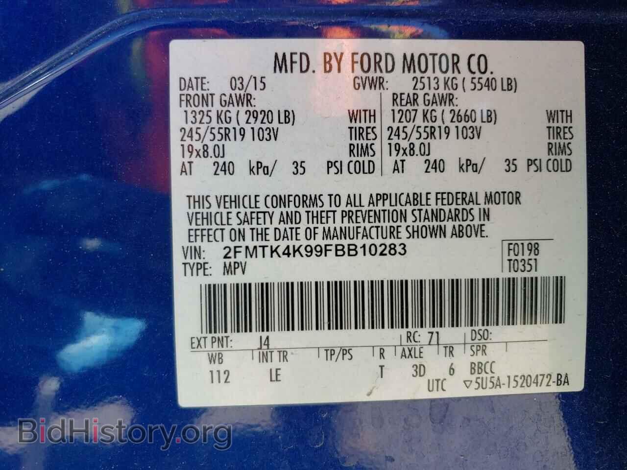 2015 FORD EDGE - VIN: 2FMTK4K99FBB10283 - Фото 13
