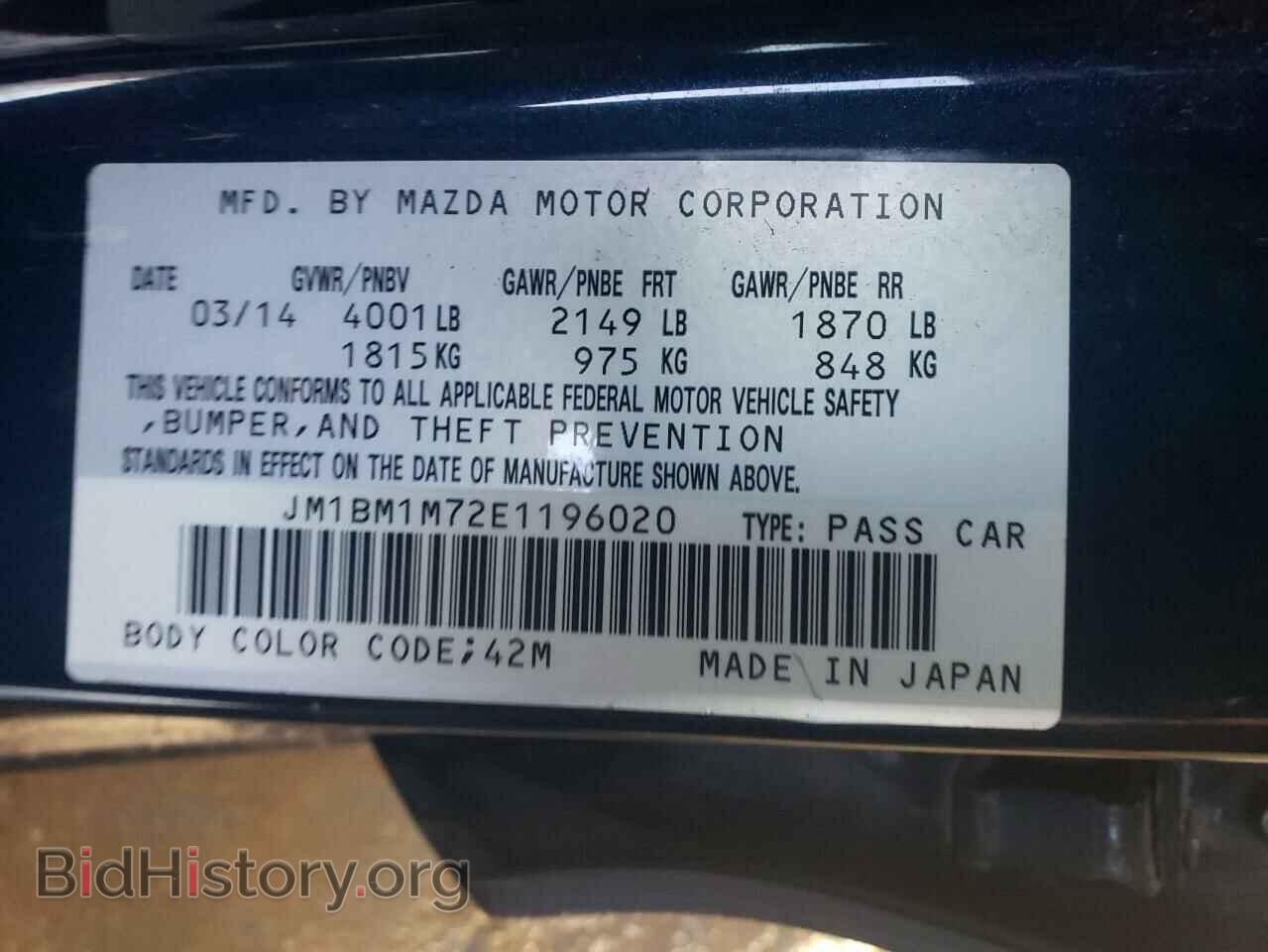 2014 MAZDA 3 - VIN: JM1BM1M72E1196020 - Фото 12