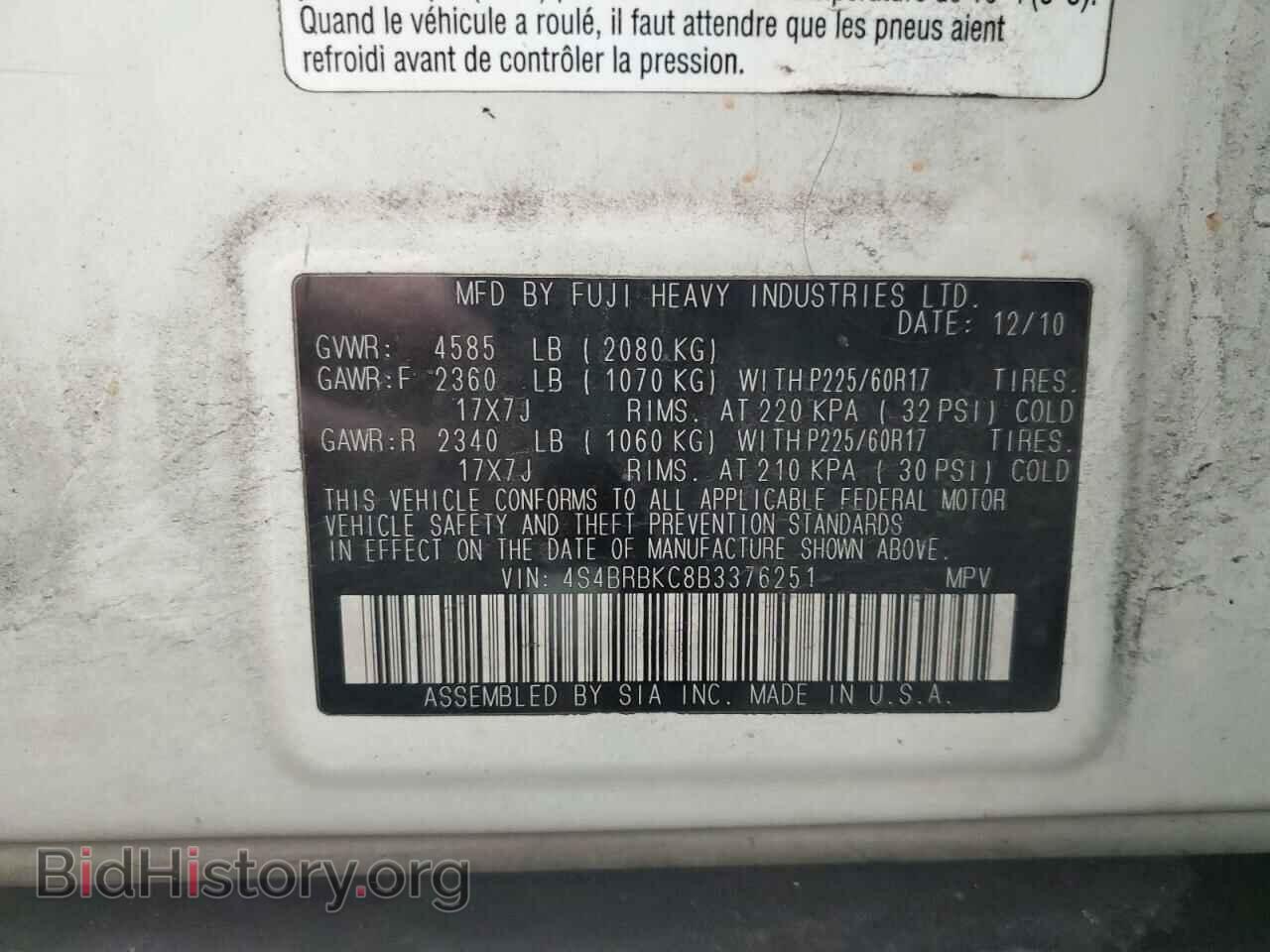2011 SUBARU OUTBACK - VIN: 4S4BRBKC8B3376251 - Фото 13