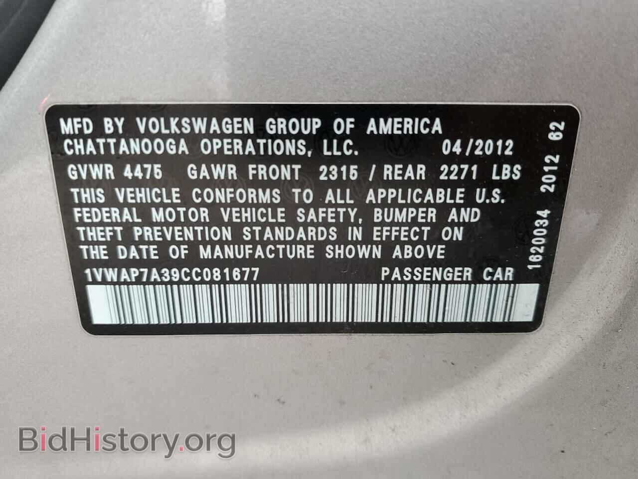 2012 VOLKSWAGEN PASSAT - VIN: 1VWAP7A39CC081677 - Фото 13