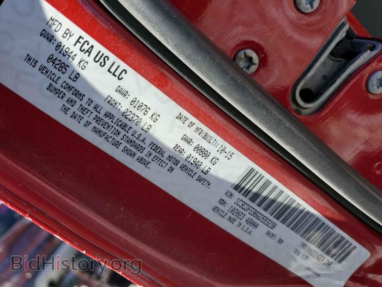 2016 DODGE DART - VIN: 1C3CDFEB6GD593238 - Фото 12