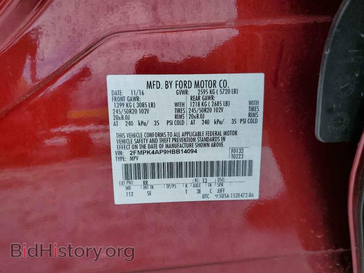 2017 FORD EDGE - VIN: 2FMPK4AP9HBB14094 - Фото 13