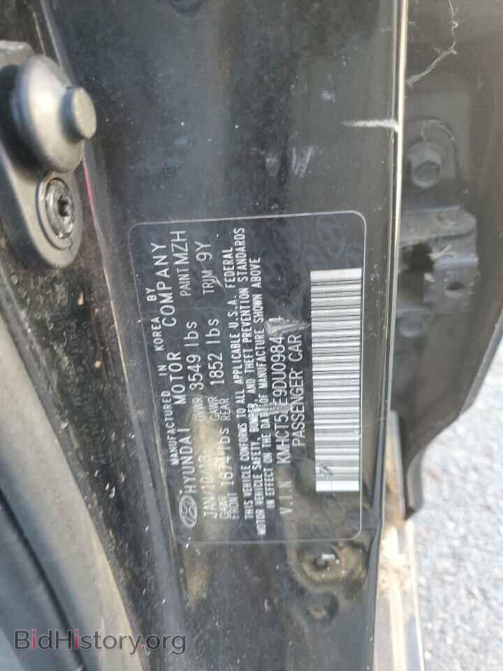 2013 HYUNDAI ACCENT - VIN: KMHCT5AE9DU098404 - Фото 12