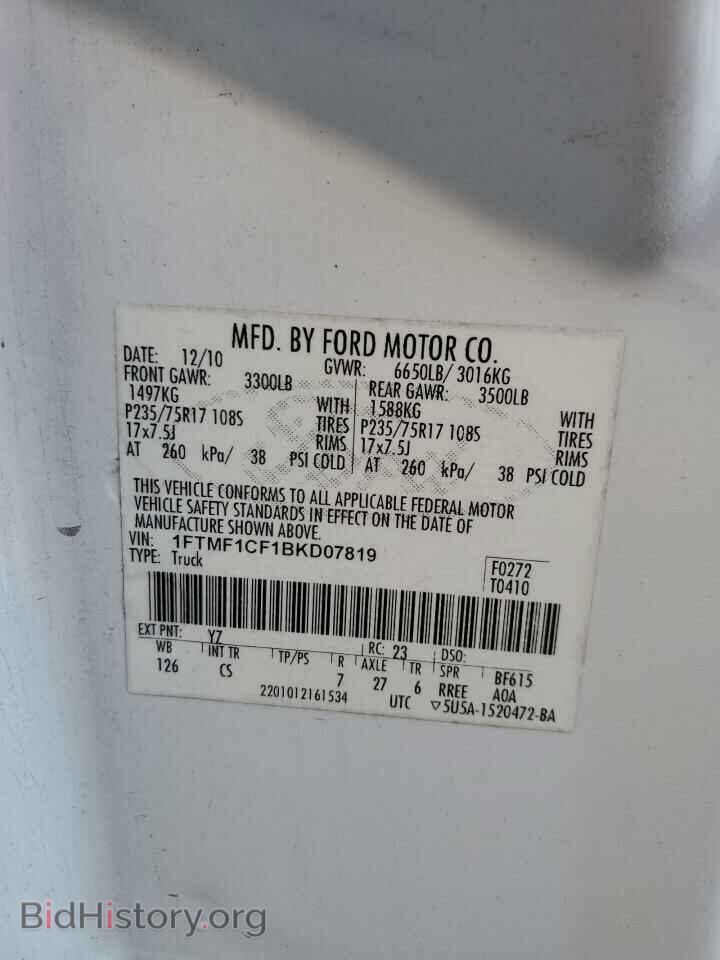 2011 FORD All Models - VIN: 1FTMF1CF1BKD07819 - Фото 12