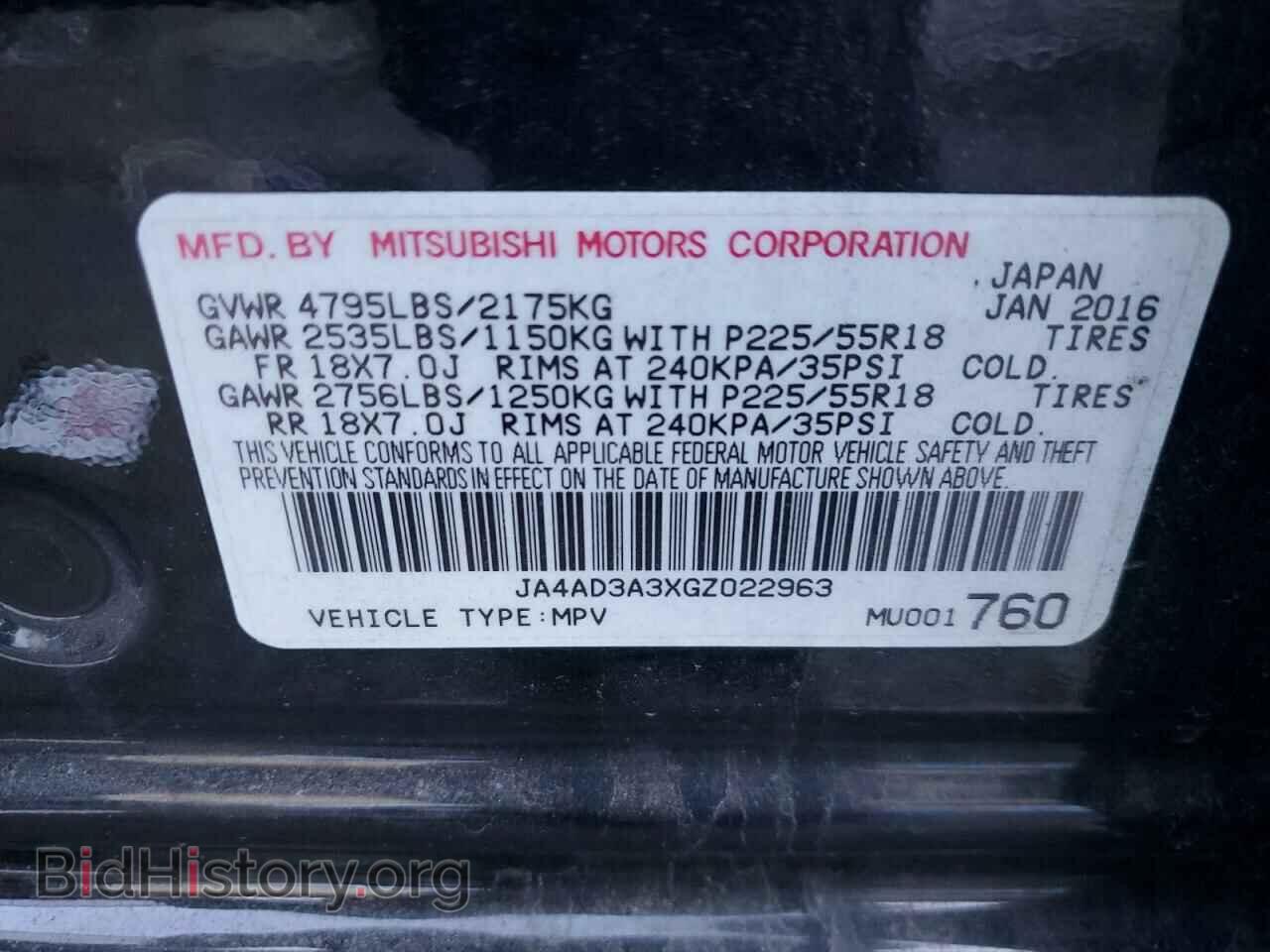 2016 MITSUBISHI OUTLANDER - VIN: JA4AD3A3XGZ022963 - Фото 13