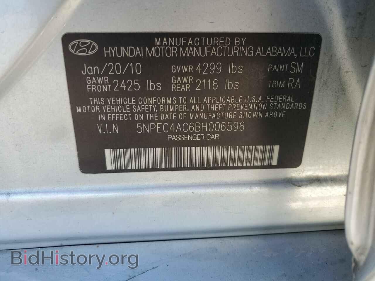 2011 HYUNDAI SONATA - VIN: 5NPEC4AC6BH006596 - Фото 15
