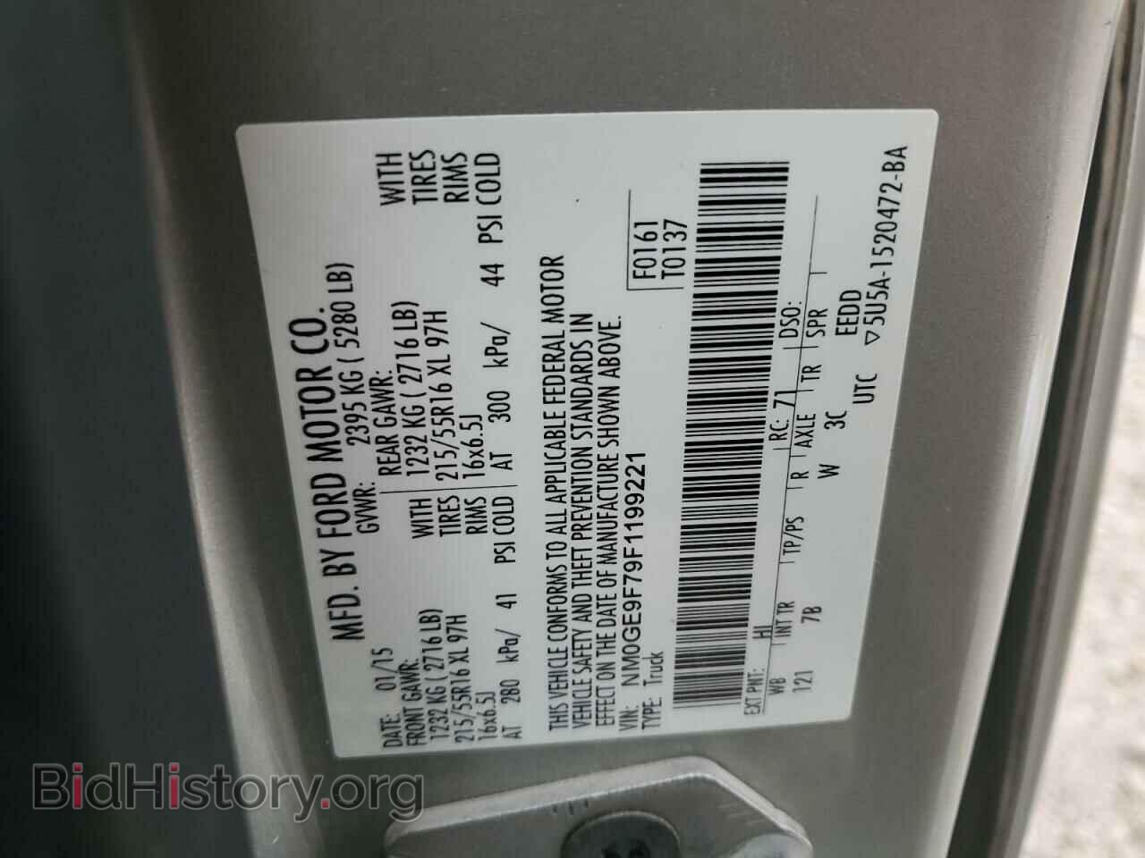 2015 FORD TRANSIT - VIN: NM0GE9F79F1199221 - Фото 13