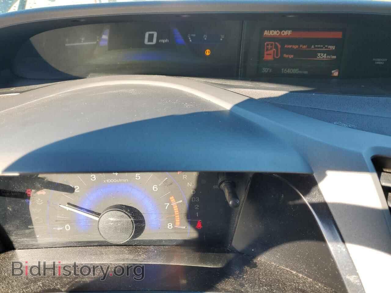 2012 HONDA CIVIC - VIN: 2HGFB2F86CH604022 - Photo 9