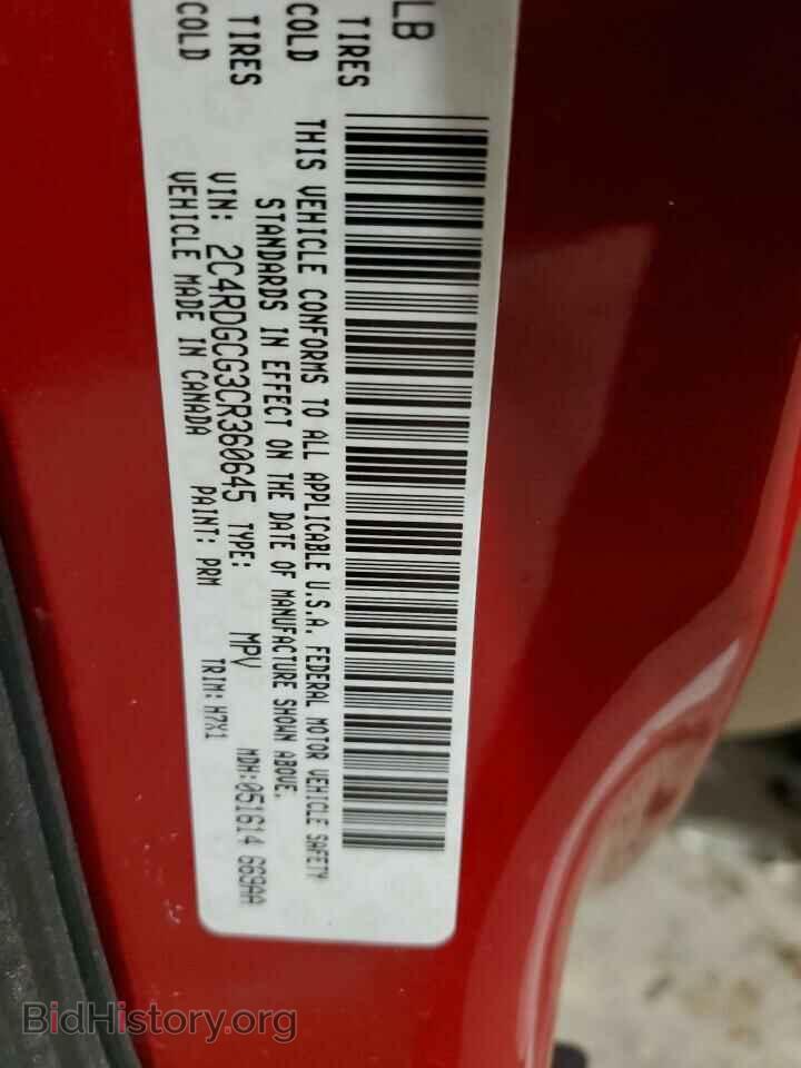 2012 DODGE CARAVAN - VIN: 2C4RDGCG3CR360645 - Фото 14