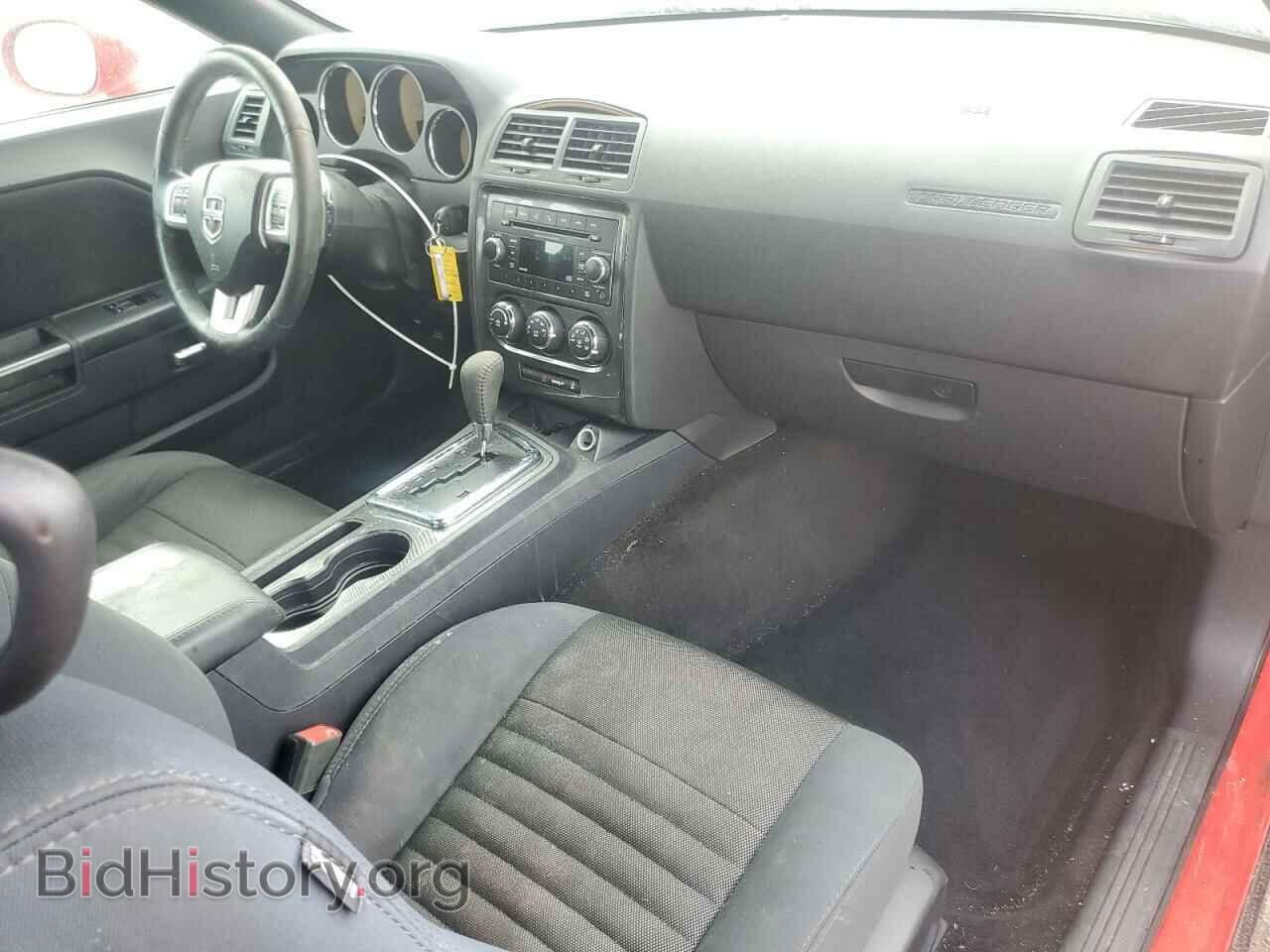 2014 DODGE CHALLENGER - VIN: 2C3CDYAG3EH283349 - Photo 8