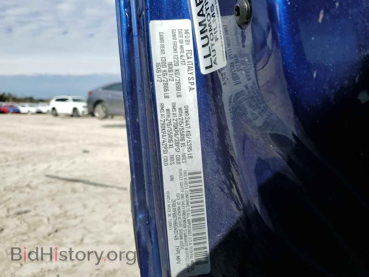 2017 RAM All Models - VIN: ZFBERFBB7H6G40749 - Фото 14