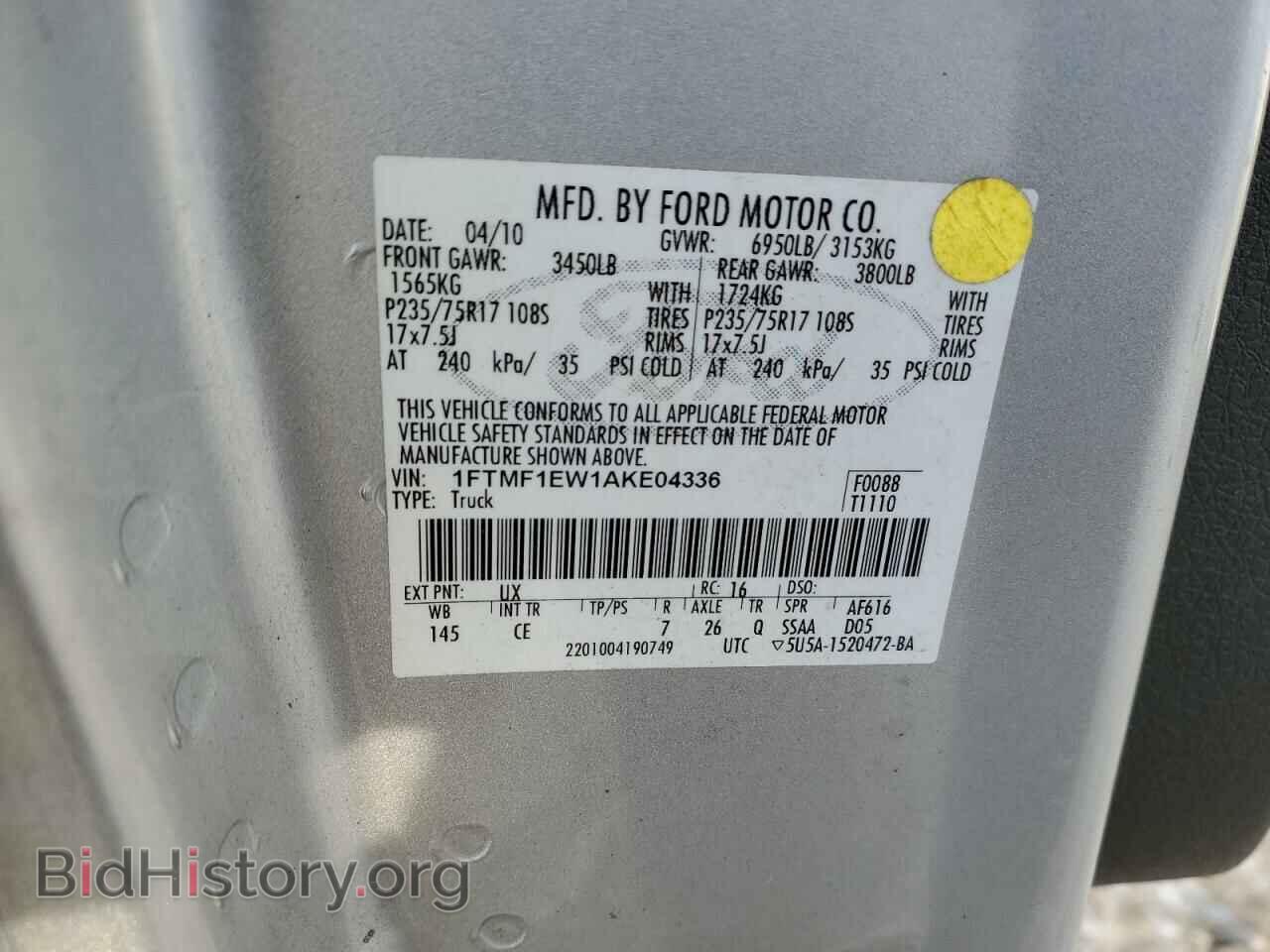 2010 FORD All Models - VIN: 1FTMF1EW1AKE04336 - Фото 12