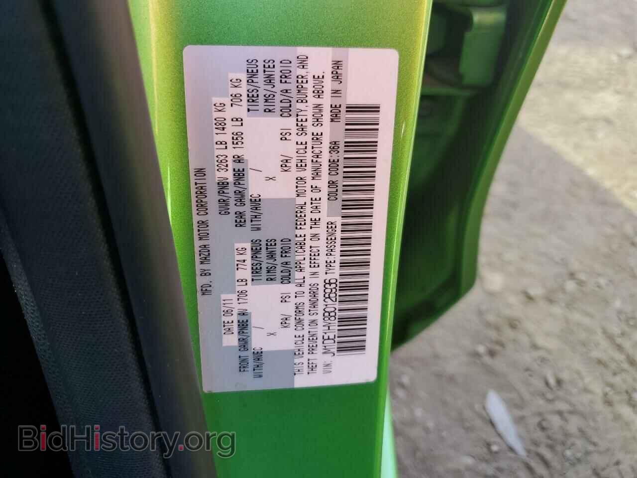 2011 MAZDA 2 - VIN: JM1DE1HY8B0126936 - Фото 12