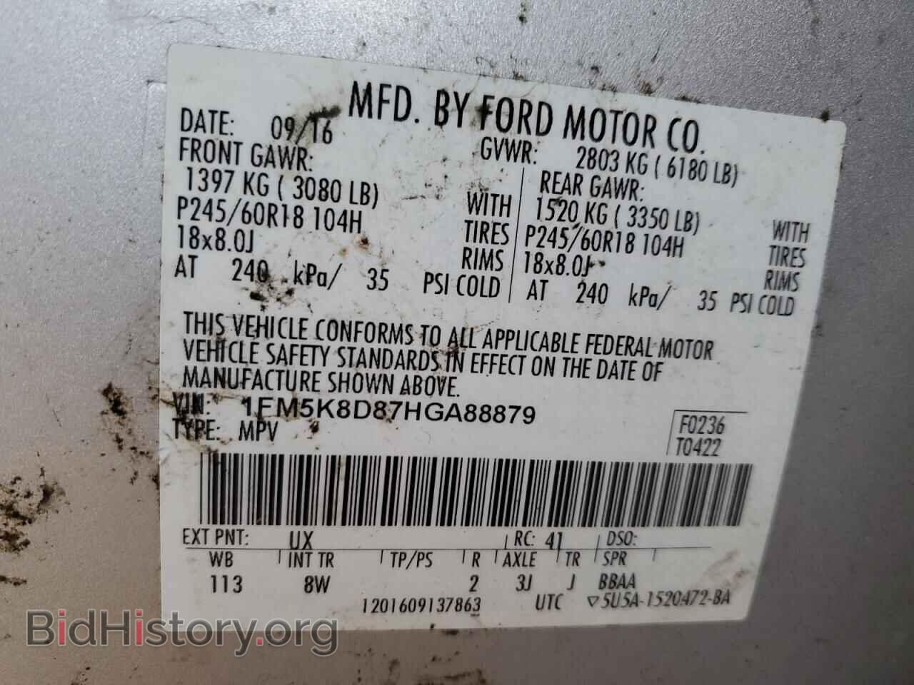2017 FORD EXPLORER - VIN: 1FM5K8D87HGA88879 - Photo 13