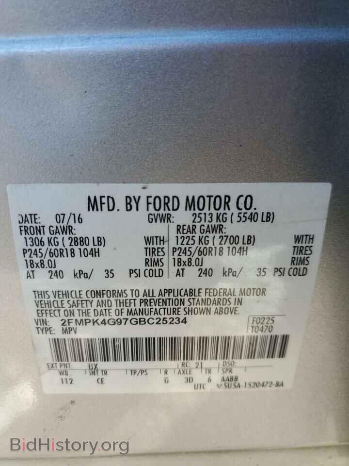 2016 FORD EDGE - VIN: 2FMPK4G97GBC25234 - Фото 14