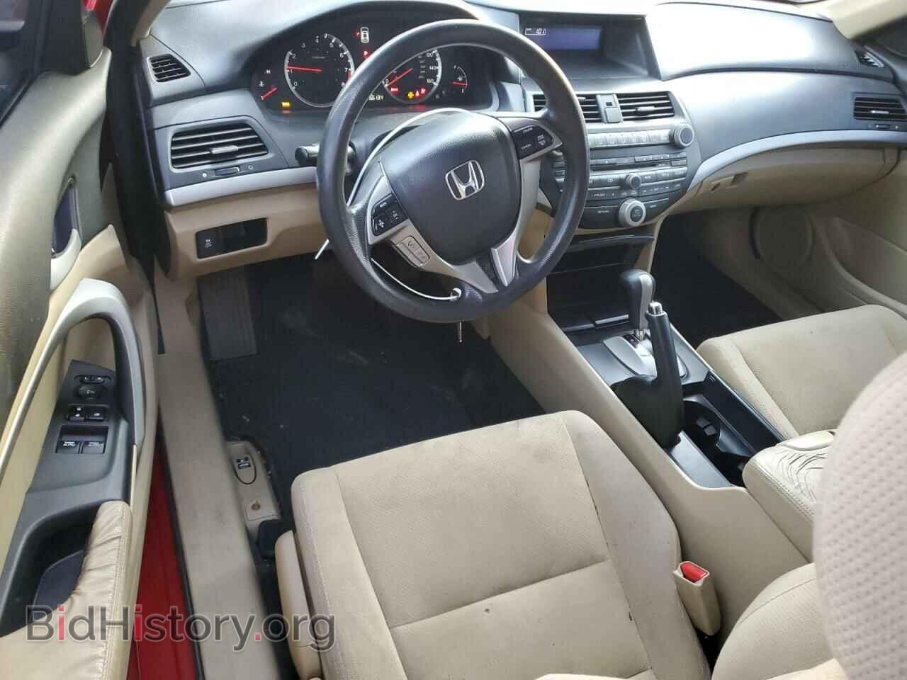 2012 HONDA ACCORD - VIN: 1HGCS1B76CA018252 - Фото 8