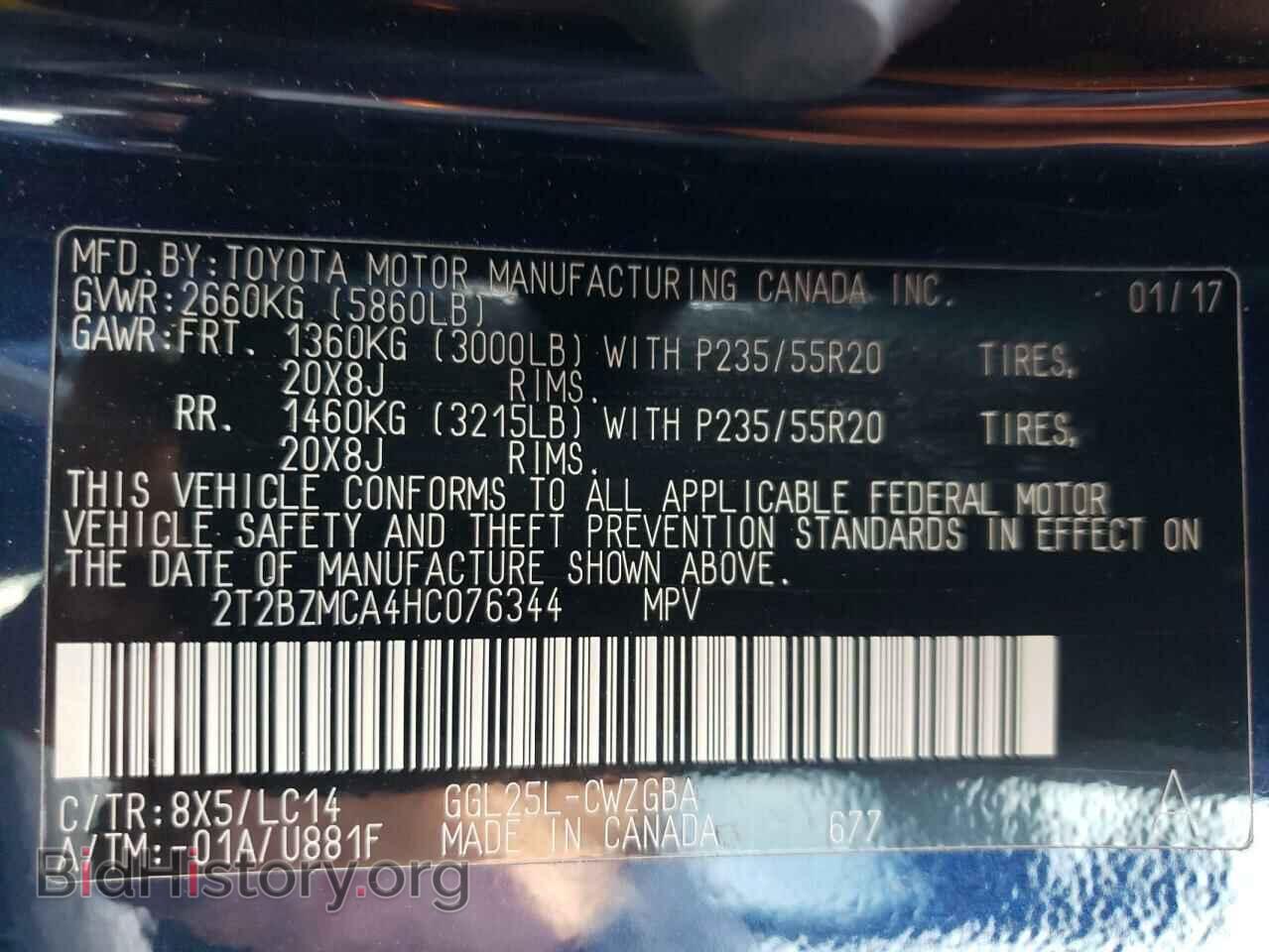 2017 LEXUS RX350 - VIN: 2T2BZMCA4HC076344 - Фото 14