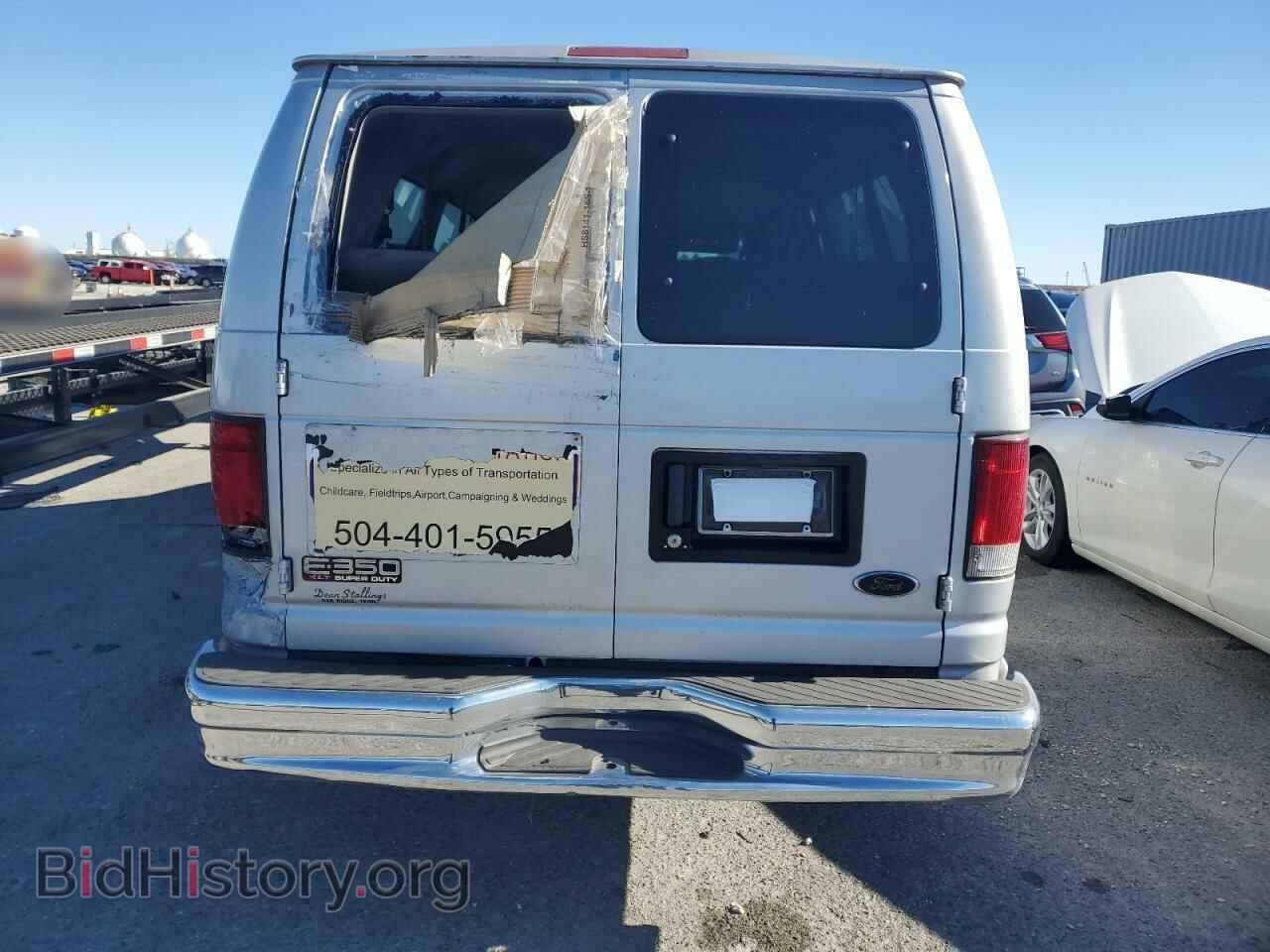 2005 FORD ALL Models - VIN: 1FBSS31L45HB42815 - Фото 6