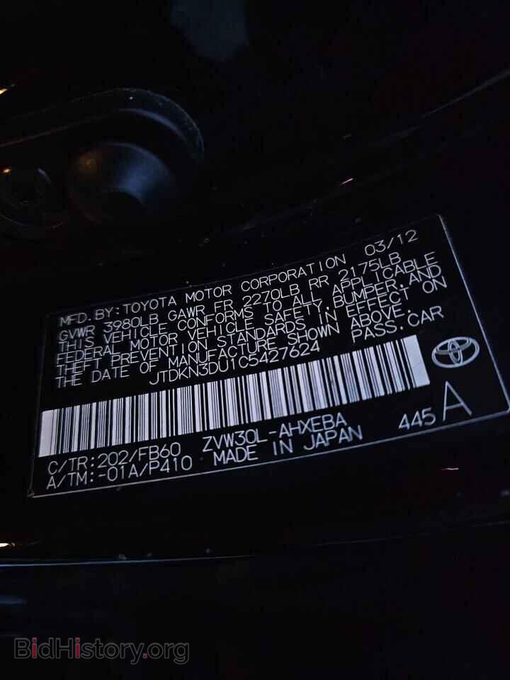 2013 FORD ALL Models - VIN: 1FBSS3BL2DDA04310 - Фото 10