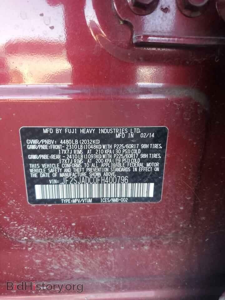 2015 SUBARU FORESTER - VIN: JF2SJADC0FH400796 - Фото 12