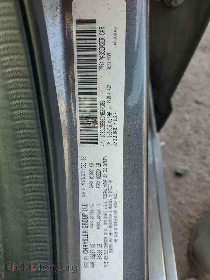 2013 CHRYSLER 200 - VIN: 1C3CCBBB0DN627583 - Фото 12