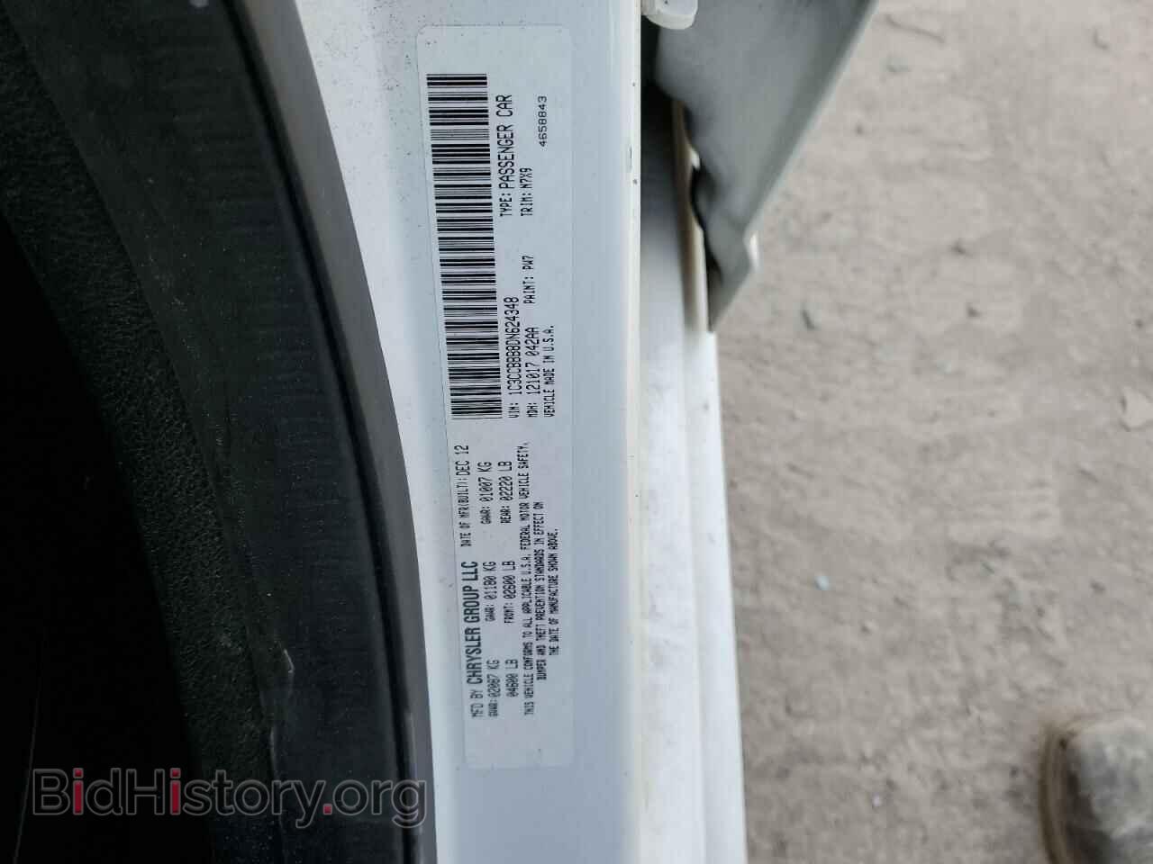 2013 CHRYSLER 200 - VIN: 1C3CCBBB8DN624348 - Фото 12