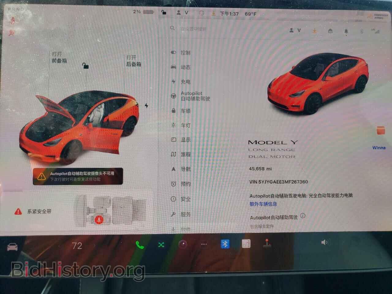2021 TESLA MODEL Y - VIN: 5YJYGAEE3MF267360 - Photo 9