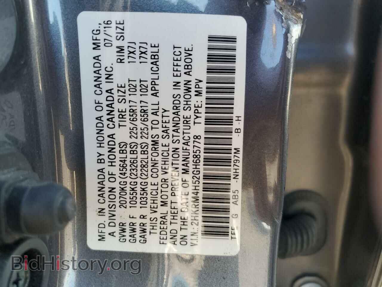 2016 HONDA CRV - VIN: 2HKRM4H52GH685778 - Фото 14