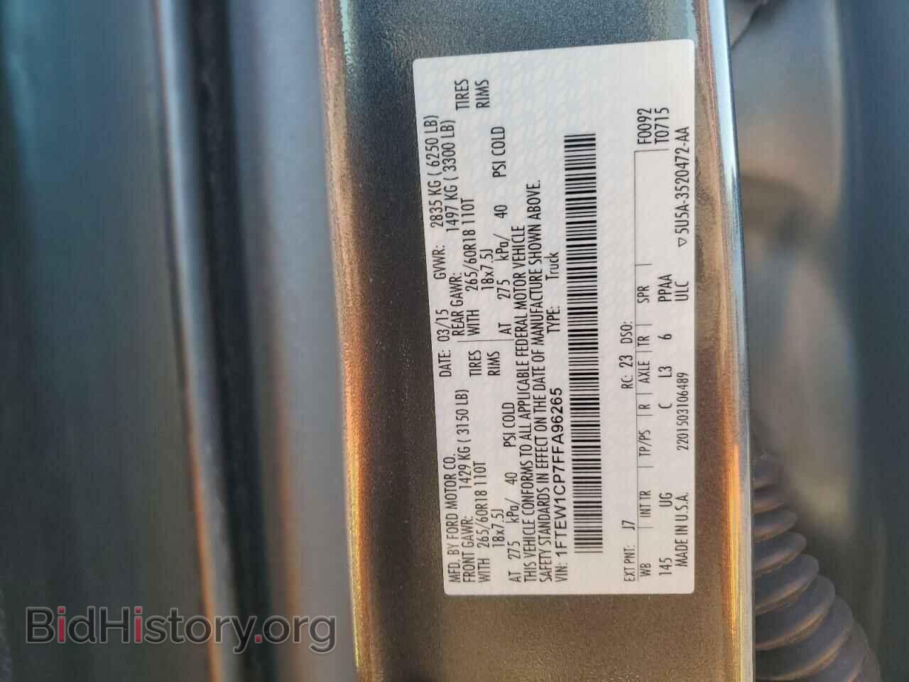 2015 FORD F-150 - VIN: 1FTEW1CP7FFA96265 - Фото 12