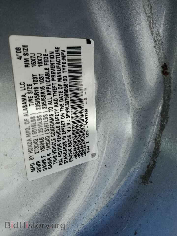 2008 HONDA All Models - VIN: 5FNRL38798B068120 - Фото 12