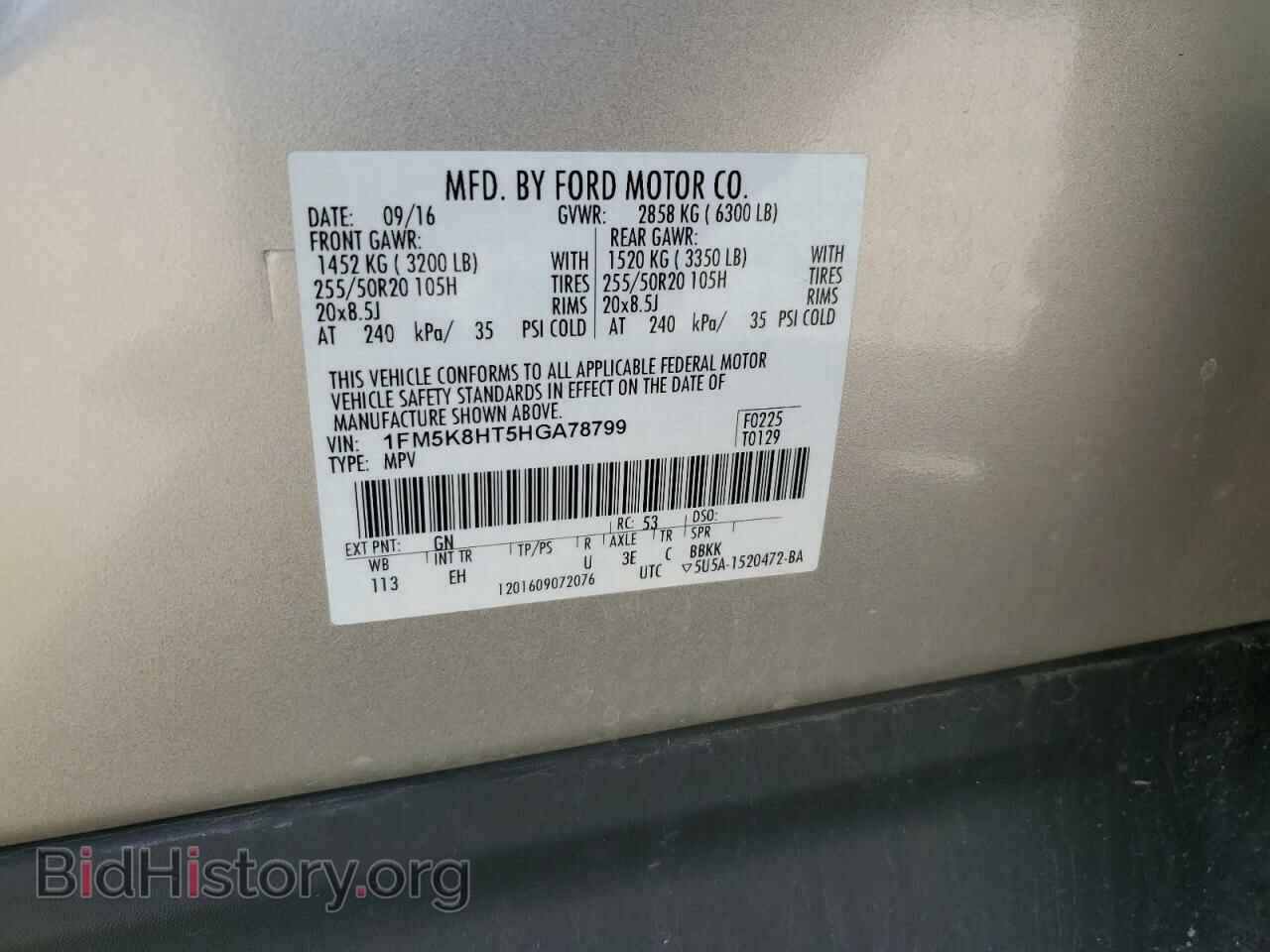 2017 FORD EXPLORER - VIN: 1FM5K8HT5HGA78799 - Фото 13