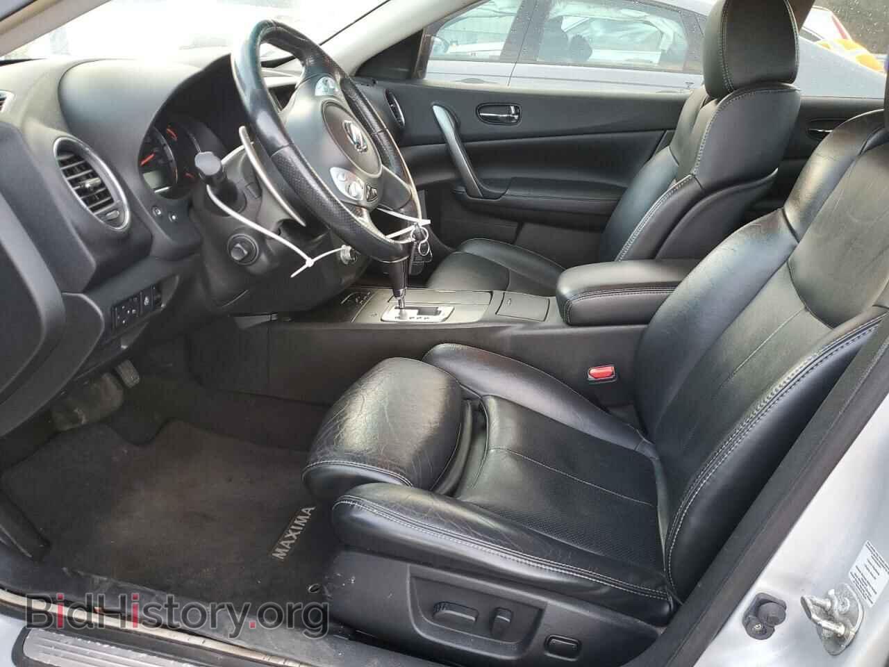 2014 NISSAN MAXIMA - VIN: 1N4AA5AP0EC466002 - Фото 7