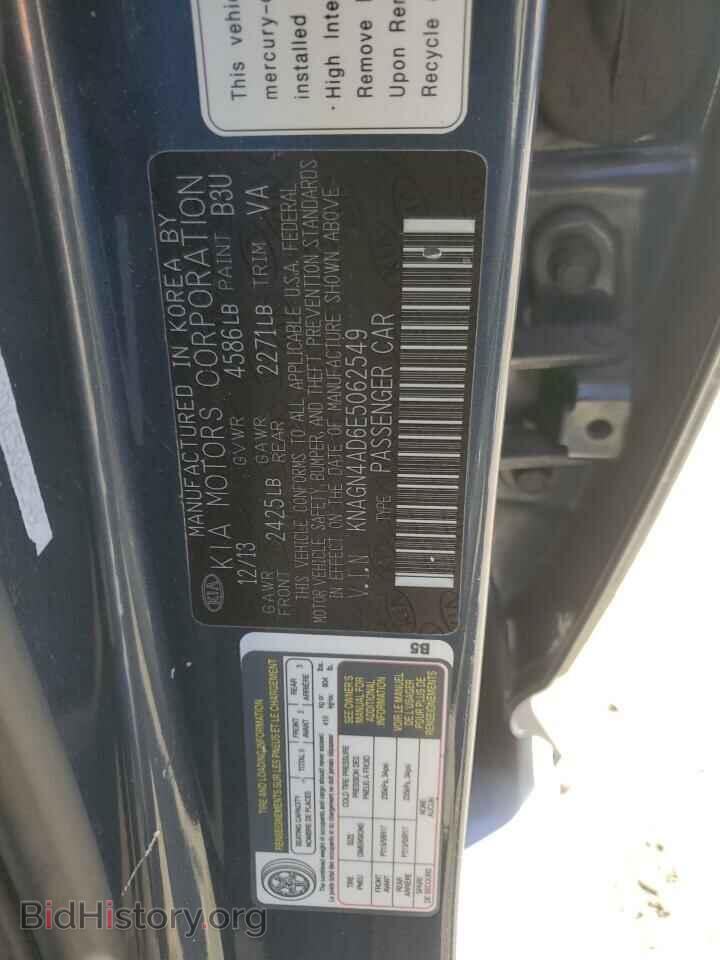 2014 KIA OPTIMA - VIN: KNAGN4AD6E5062549 - Фото 15