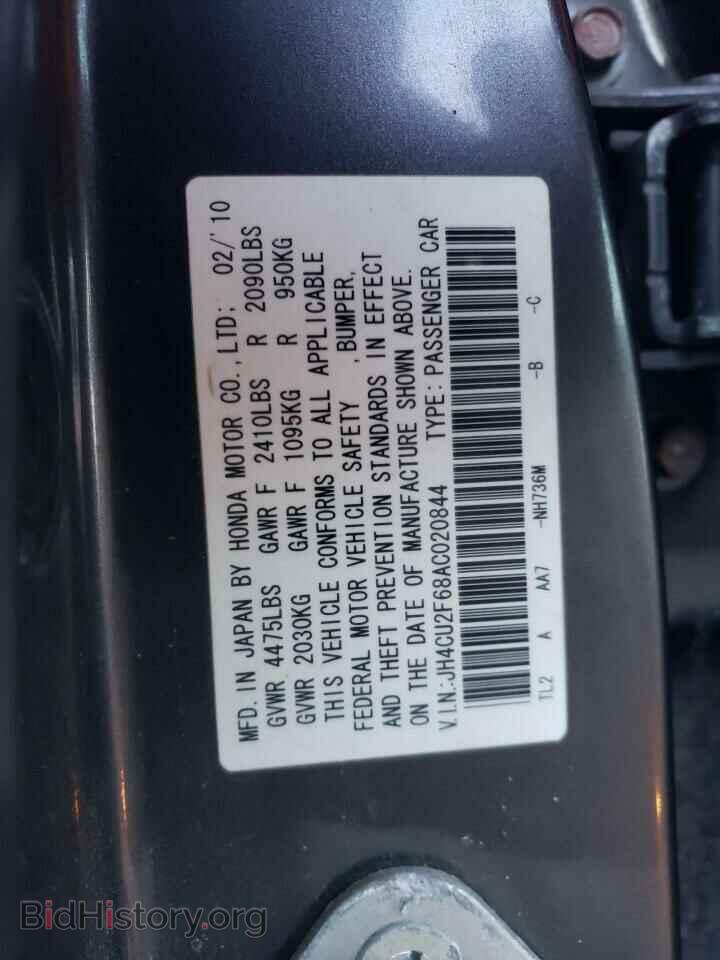 2010 ACURA TSX - VIN: JH4CU2F68AC020844 - Фото 12