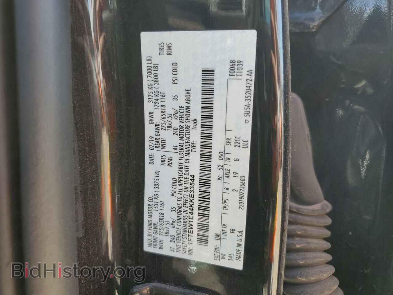 2019 FORD F-150 - VIN: 1FTEW1E44KKE33544 - Фото 12