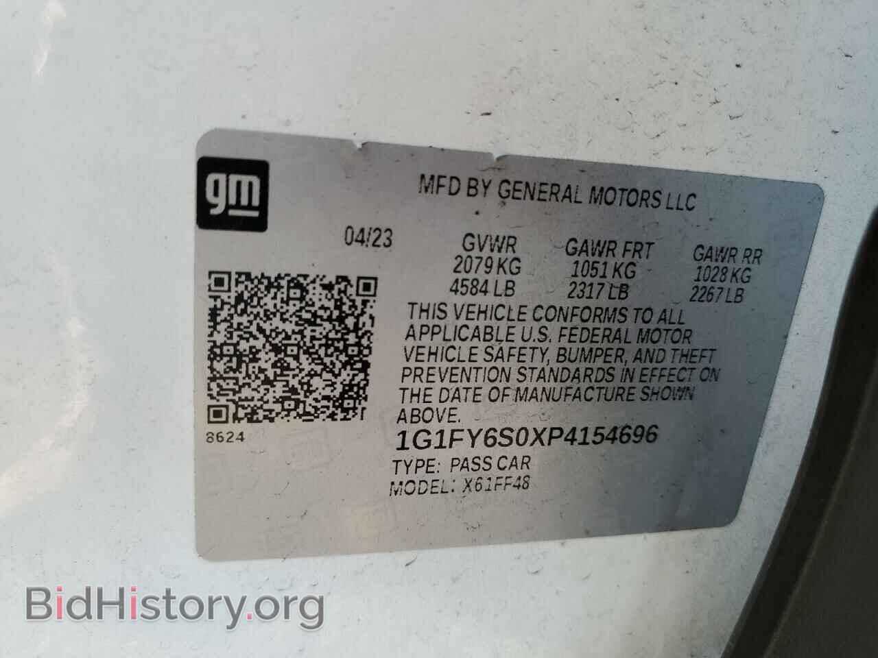 2023 CHEVROLET BOLT - VIN: 1G1FY6S0XP4154696 - Фото 12